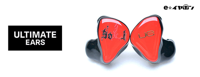 ISAO × e☆イヤホン