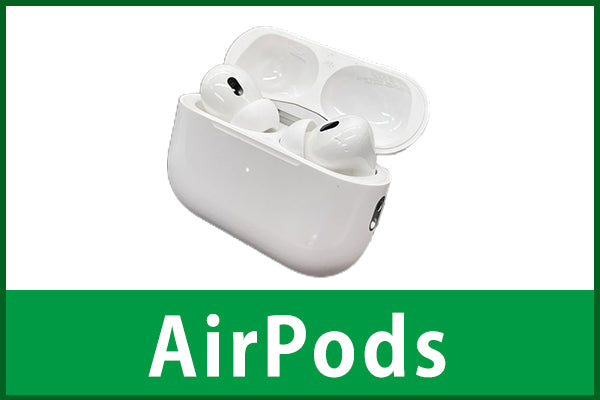 【新品＆中古スペシャルセール】AirPodsシリーズ