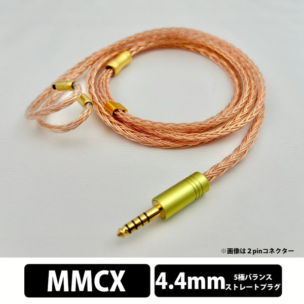 NESS mkⅡ