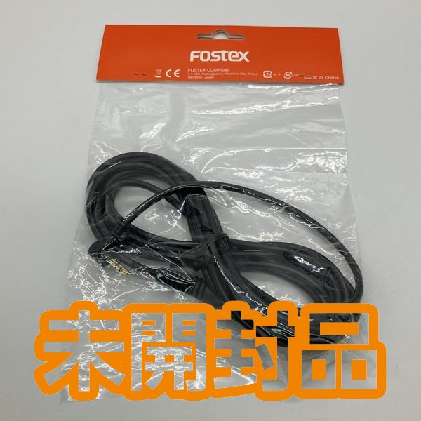 【中古】RPヘッドホン用交換ケーブル 3m 標準プラグ 【ET-RP3.0】【秋葉原】