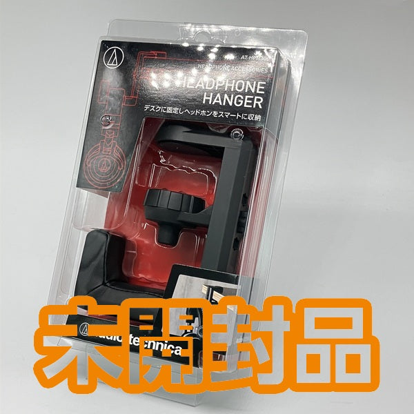 【中古】AT-HPH300【日本橋】