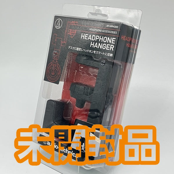 【中古】AT-HPH300【日本橋】