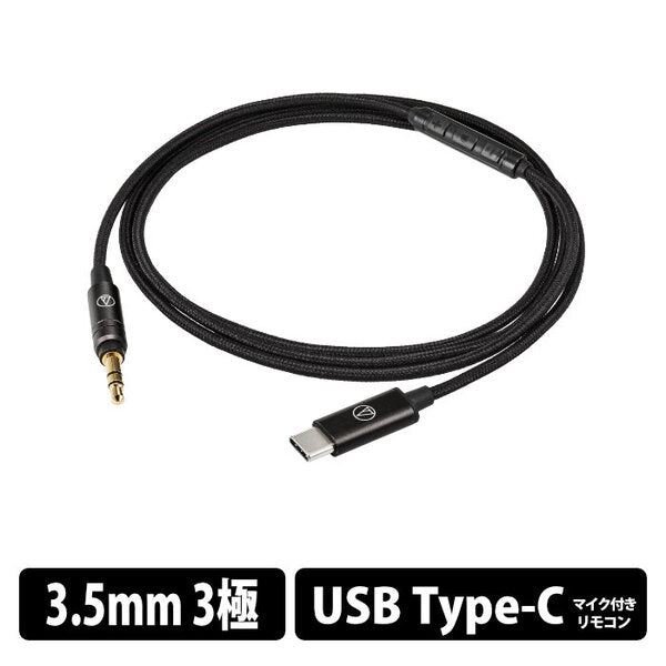 AT-HC3C/1.2
