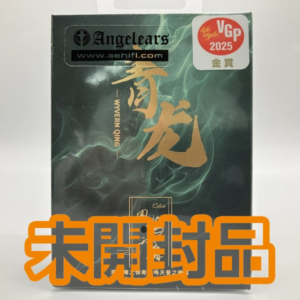 【中古】Celest Wyvern Qing (マイクなしモデル)【秋葉原】
