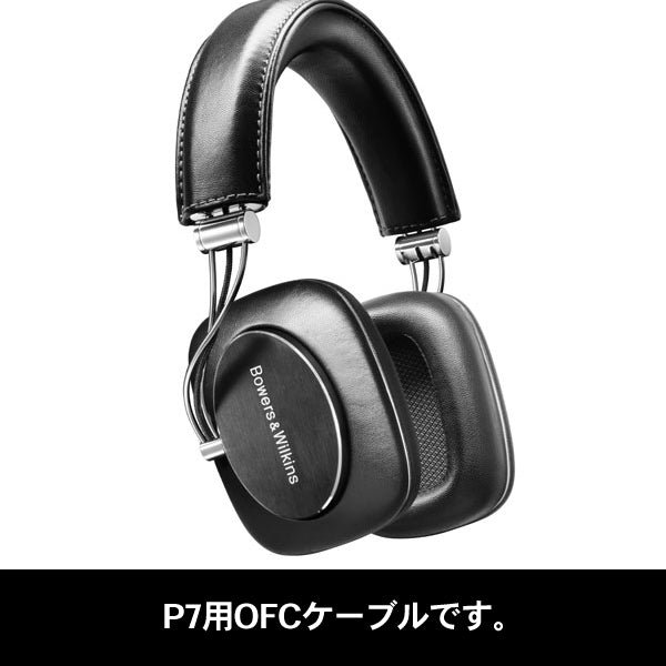 ST/CABLE/P7 P7用標準OFCケーブル【ZZ27561】