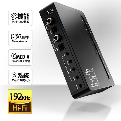 SD-U2DAC-HPL【響音DAC High Performance Line】