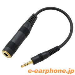 HD 650付属変換プラグ【561035】