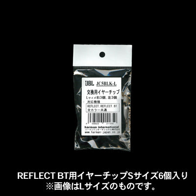 JC5（SYNCHROS REFLECT、SYNCHROS REFLECT BT用交換イヤーピース）