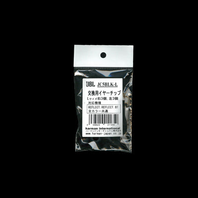 JC5（SYNCHROS REFLECT、SYNCHROS REFLECT BT用交換イヤーピース）