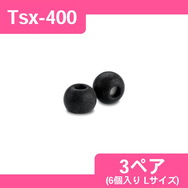 Comply Tsx-400 ブラック