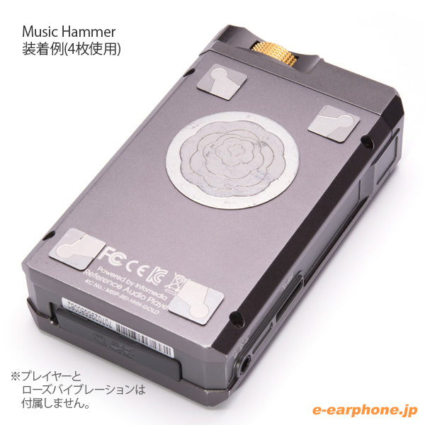 Music Hammer（10.5mm角x2）