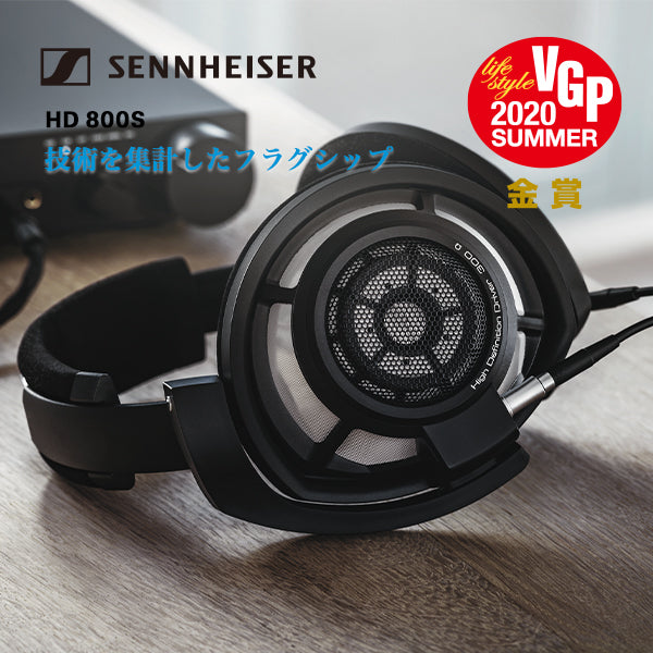 HD 800S