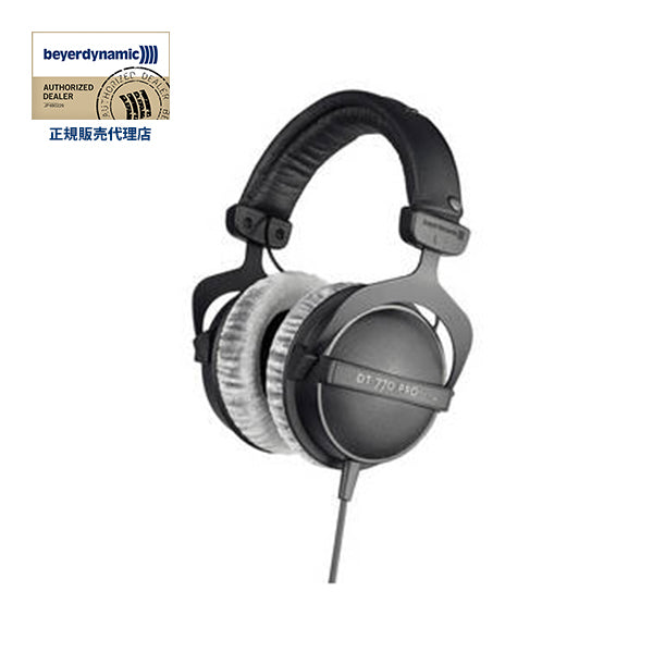 DT770 PRO/250