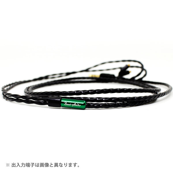 Emerald - Custom - 2.5mm【BEA-3614】