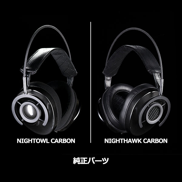 NightHAWK OWL CABLE【91A-NHOACC1】