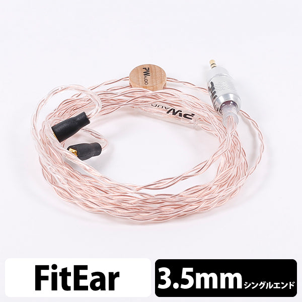 Copper Fitear 3.5mm Single