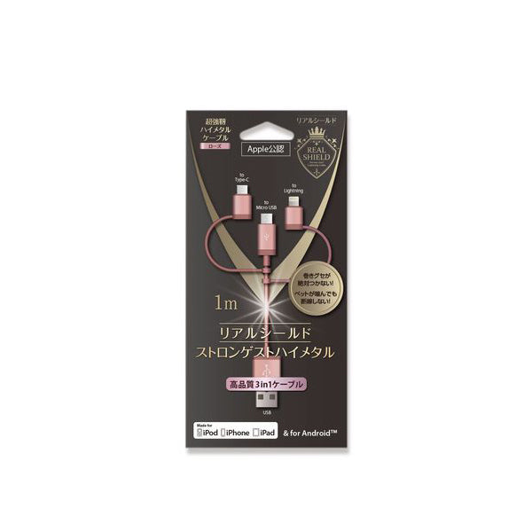 REAL SHIELD 3 in 1 Strongest high-Metal Cable Rose