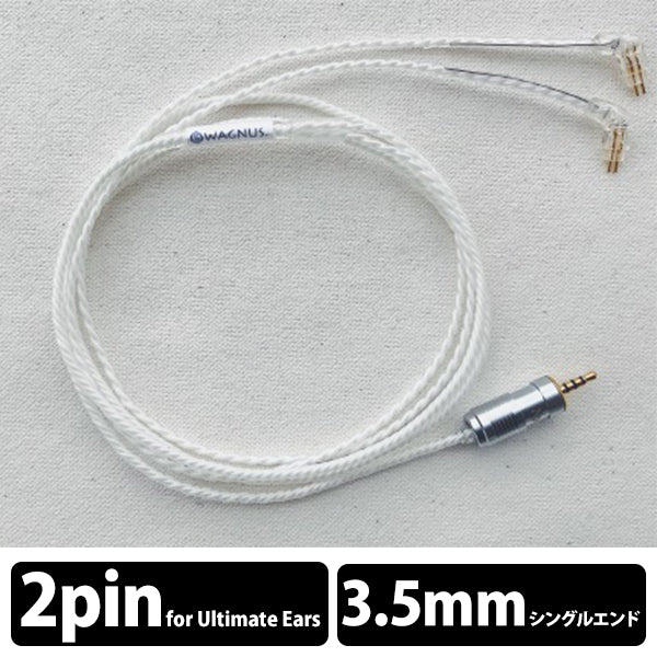 Cumulus Air 3.5mm3極 CIEM UE Custom/qdc type