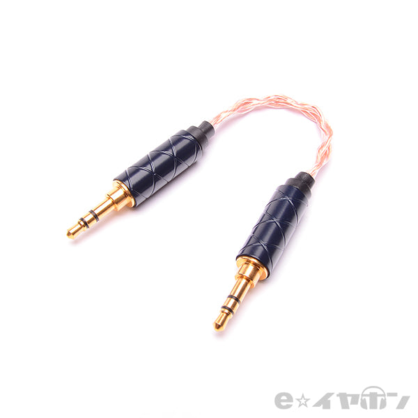 HUM Interconnect cable (3.5mm to 3.5mm)