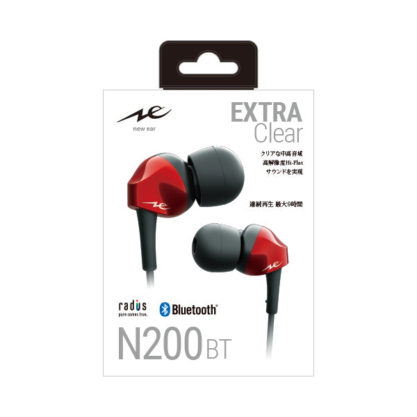 EXTRA Clear【HP-N200BT】