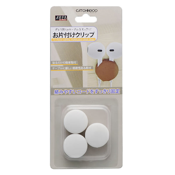 お片付けクリップ2本収納【MS-SP02】