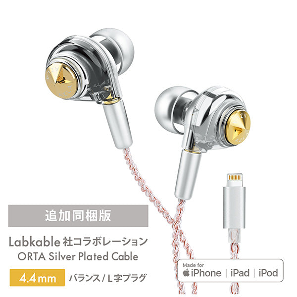 ORTA Lightning Classy Gold with UPG Cable 4.4