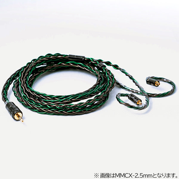 Emerald MKII 8Wire LC JH Audio-2.5mm 【BEA-7926】