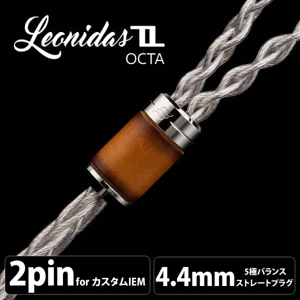Leonidas II Octa（レオニダス II オクタ) 【2pin / 4.4mm5極バランス】