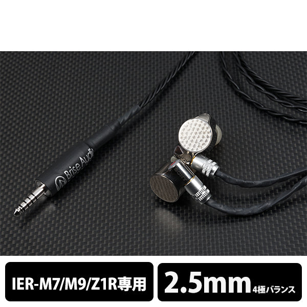 YATONO-Rh2+ 4極Φ2.5mmプラグ-IER 【YATN2V425IER】