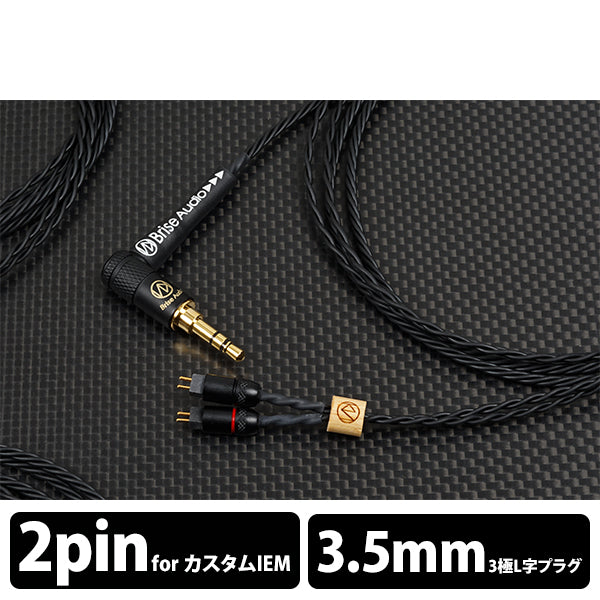 NAOBI-LE 3極Φ3.5mmプラグ-2PIN 【NOBLELB3352P】