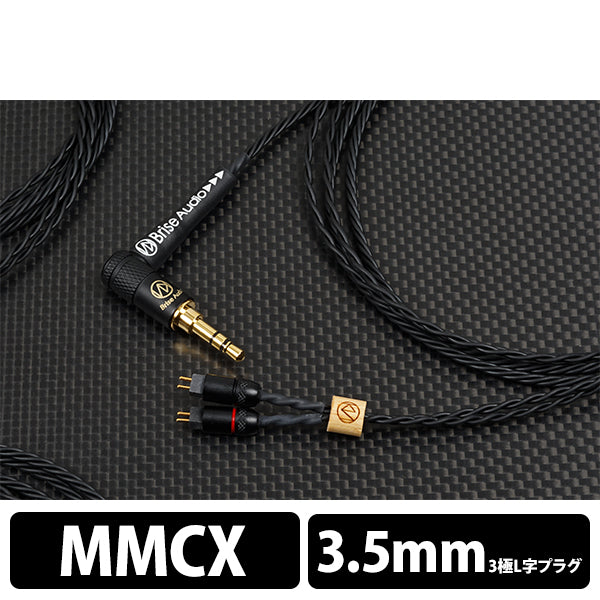 NAOBI-LE 3極Φ3.5mmプラグ-MMCX 【NOBLELB335MX】