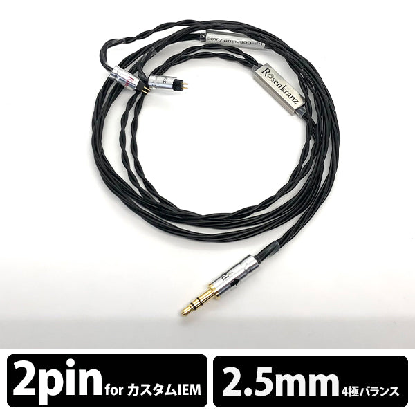 HP-Genuine/Acc+Rosen Circle/Chrome CIEM2Pin 2.5mm