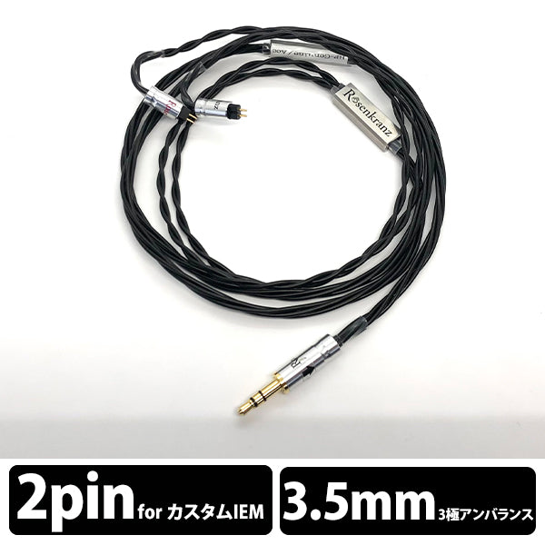 HP-Genuine/Acc+Rosen Circle/Chrome CIEM2Pin 3.5mm