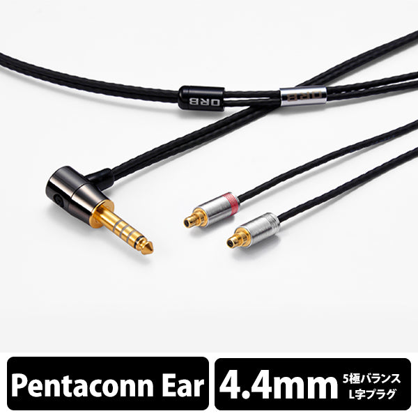 Clear force Ultimate Pentaconn ear Long 4.4φL（1.2m）