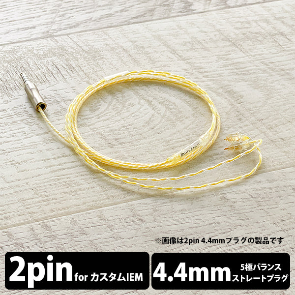Lemonade Moon 4.4mm 5極 Custom 2pin type