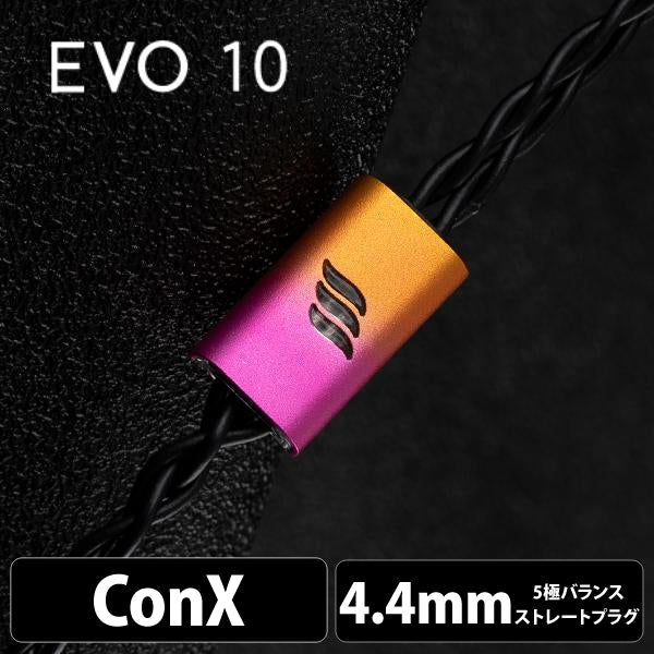 EVO 10 (エヴォ 10) 4wire 【ConX(2pin) / 4.4mm5極バランス】