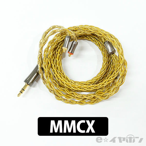 Gleipnir MMCX