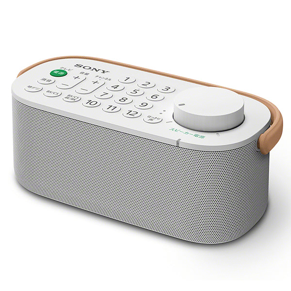 SRS-LSR200 お手元テレビスピーカー