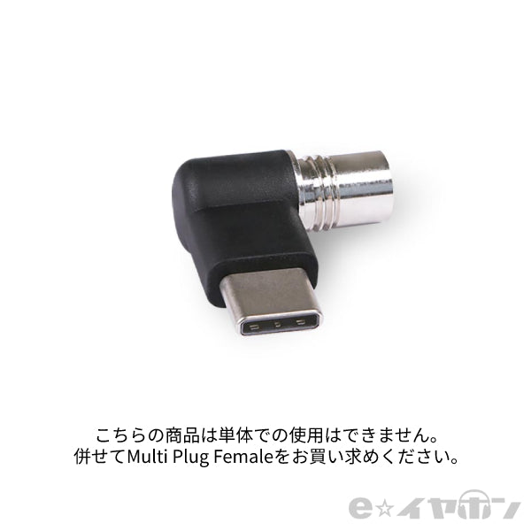 Multi-Plug Type-C