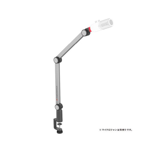 Thronmax CASTER BOOM PRO マイクブーム(USB)【MG-S1PRO】