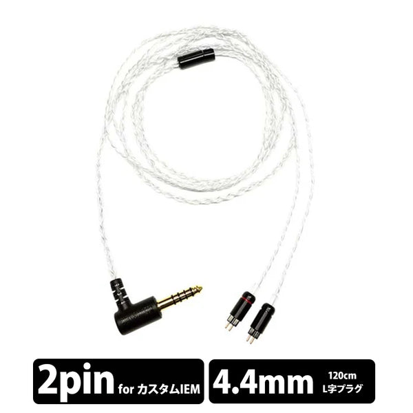 MORPHEUS (モルフェウス) 4.4mm5極バランス/カスタムIEM2pin