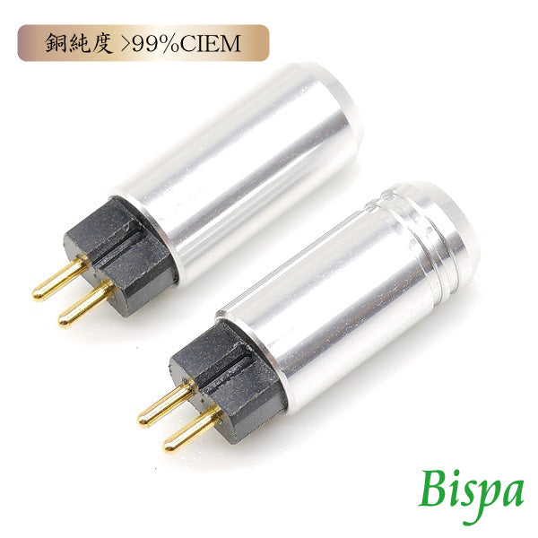 BSP-97TC-CIEM3.5(銅純度>99%CIEMコネクタ)