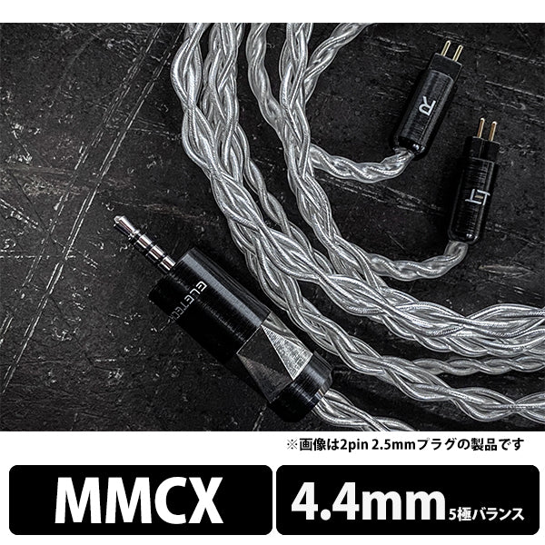 Plato MMCX to 4.4mm Balanced
