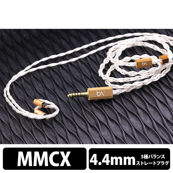Prima Donna MKII MMCX-4.4mm 【BEA-8947】