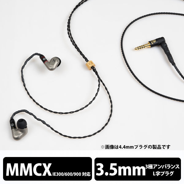 BSEP for IE600 3極Φ3.5mmプラグ 【BSEPIE600-335MX】
