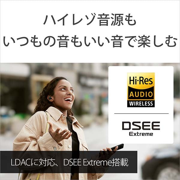 LinkBuds S【WF-LS900N】