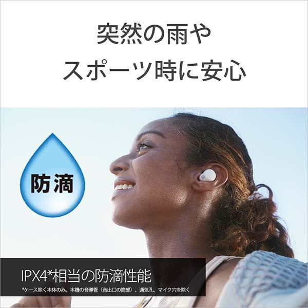 LinkBuds S【WF-LS900N】