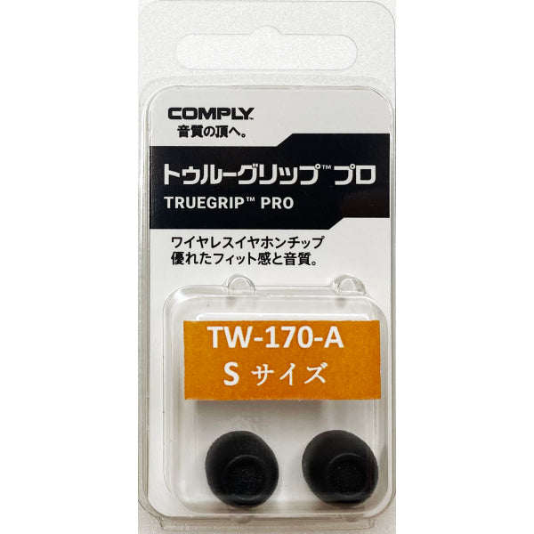 TRUEGRIP PROシリーズ(TW)