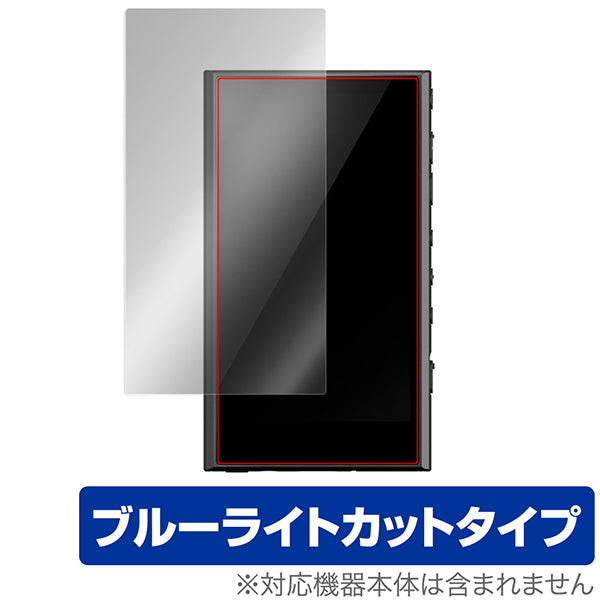 OverLay for SONY ウォークマン NW-A300 シリーズ