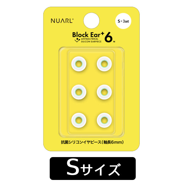 Block Ear+6N